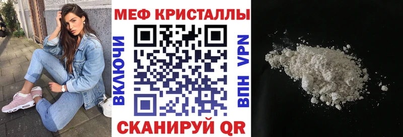 Купить наркотики цена Тара Гашиш APVP Меф АМФЕТАМИН Cocaine Героин Марихуана