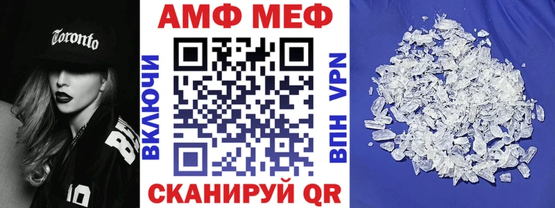 что такое   Тара  darknet формула  АМФЕТАМИН Розовый 