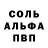 Amphetamine Розовый VTG