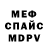 Амфетамин VHQ kostya verer