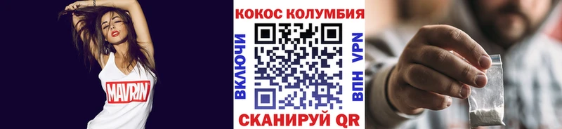 Кокаин Эквадор  Тара 