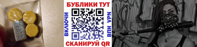 где купить   Тара  ЭКСТАЗИ бентли 