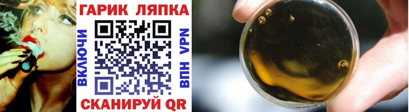 ГАШ AMNESIA HAZE  Тара 
