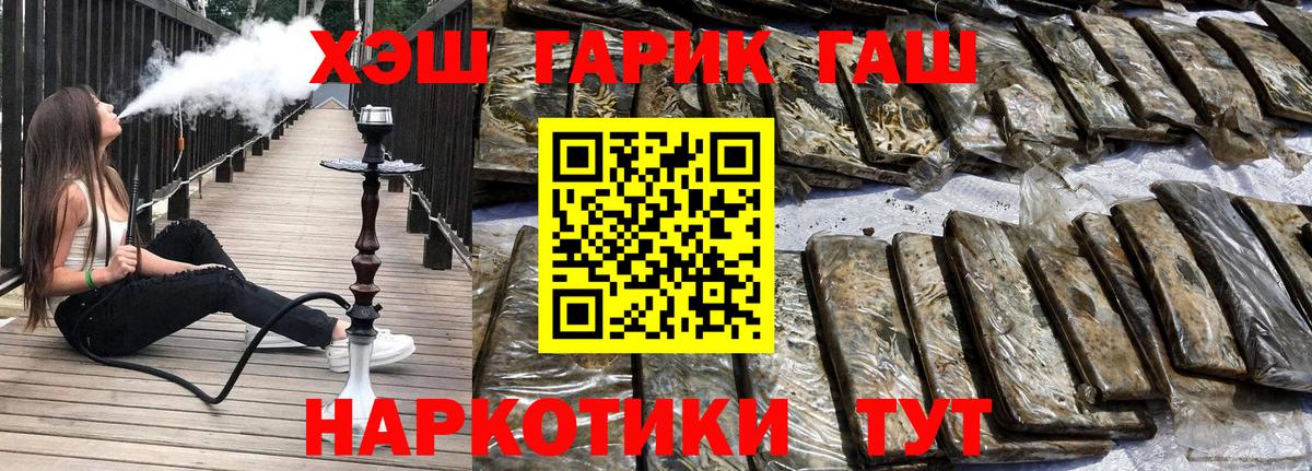 ГАШ Изолятор Тара