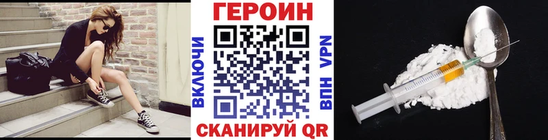Героин герыч  Тара 