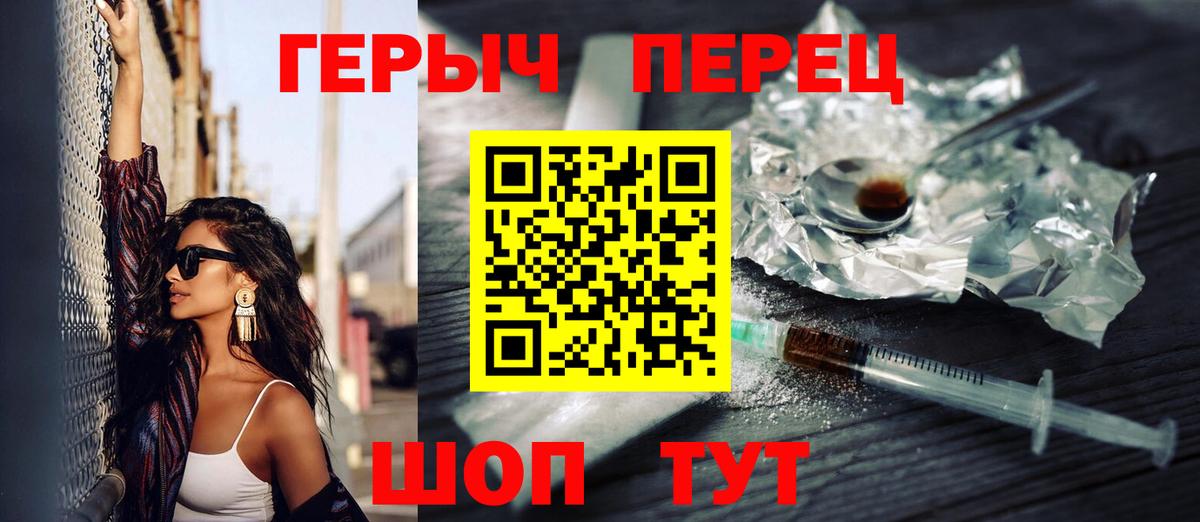 Тара  Героин хмурый  Вход с VPN 
