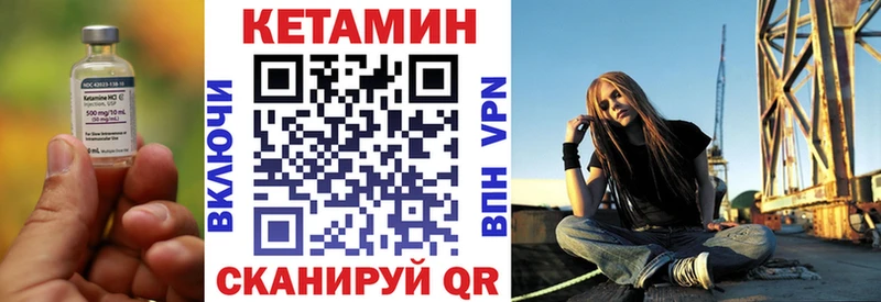 блэк спрут зеркало  нарко площадка телеграм  Кетамин VHQ  Тара 