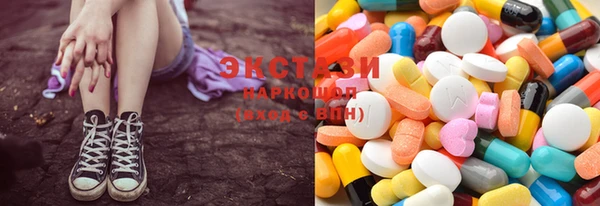 PSILOCYBIN Елабуга
