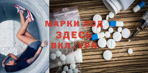мефедрон VHQ Ельня