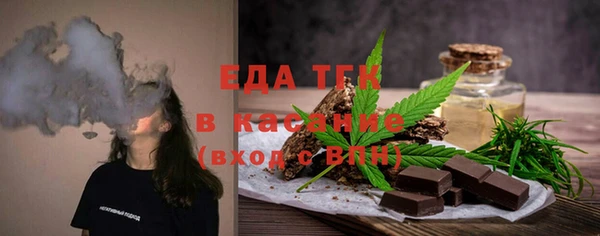 СК Елизово