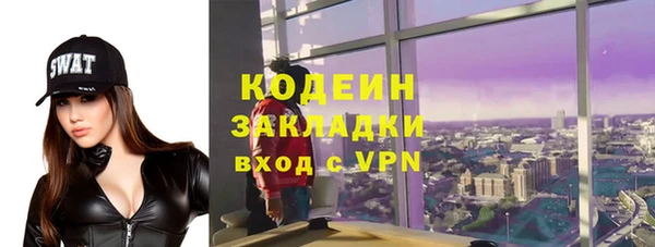 PSILOCYBIN Елабуга