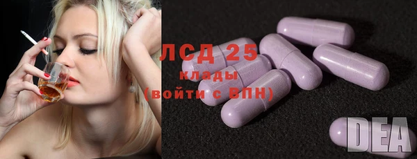 мефедрон VHQ Ельня