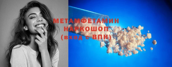 мефедрон VHQ Ельня
