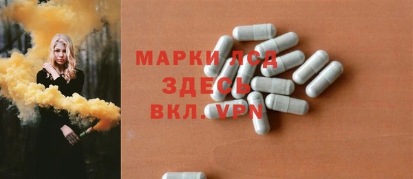 мефедрон VHQ Ельня
