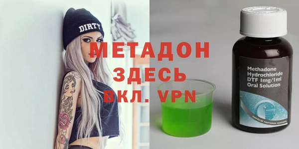 мефедрон VHQ Ельня
