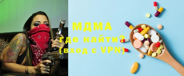 PSILOCYBIN Елабуга