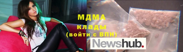 мефедрон VHQ Ельня