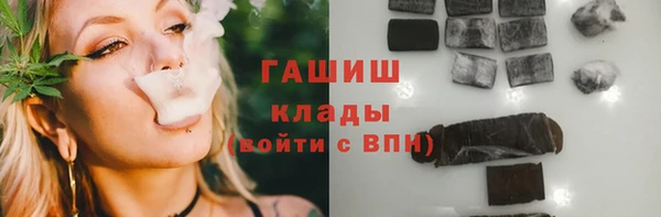 мефедрон VHQ Ельня