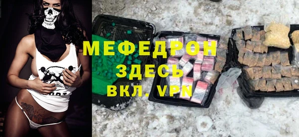 PSILOCYBIN Елабуга