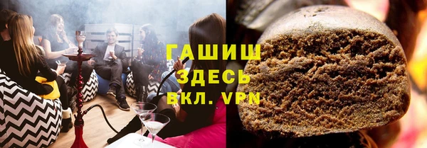 мефедрон VHQ Ельня