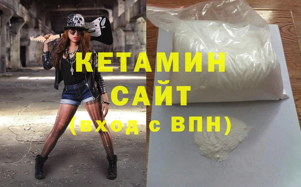 мефедрон VHQ Ельня