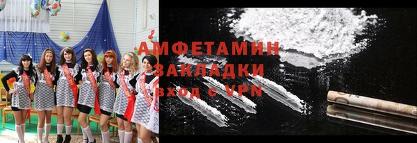 мефедрон VHQ Ельня