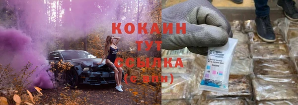 мефедрон VHQ Ельня