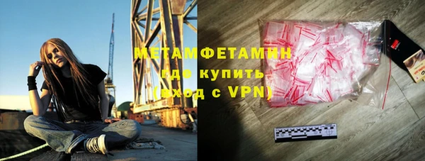 мефедрон VHQ Ельня