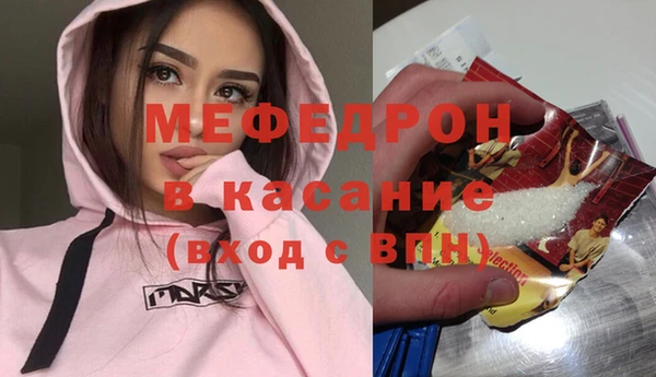 СК Елизово