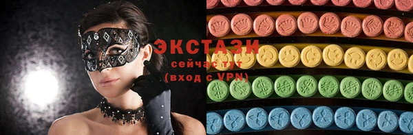 мефедрон VHQ Ельня