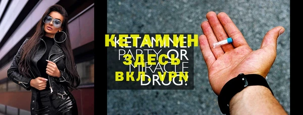 PSILOCYBIN Елабуга