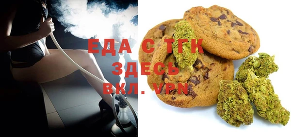 мефедрон VHQ Ельня