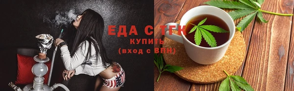 мефедрон VHQ Ельня