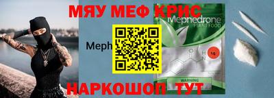 а пвп мука Славянск-на-Кубани