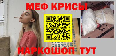 а пвп мука Славянск-на-Кубани