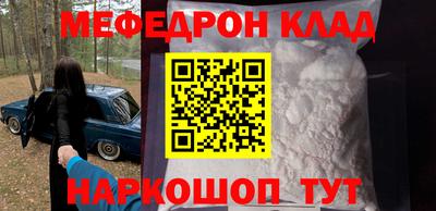 а пвп мука Славянск-на-Кубани