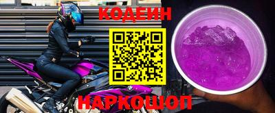гашишное масло Славгород