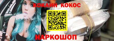 гашишное масло Славгород