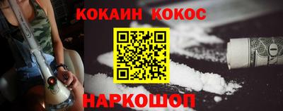 ПСИЛОЦИБИНОВЫЕ ГРИБЫ Сланцы