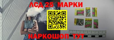 ПСИЛОЦИБИНОВЫЕ ГРИБЫ Сланцы