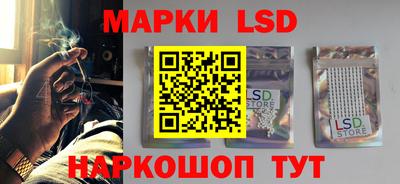 ПСИЛОЦИБИНОВЫЕ ГРИБЫ Сланцы