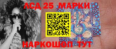 гашишное масло Славгород