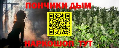 синтетический гашиш Лесной