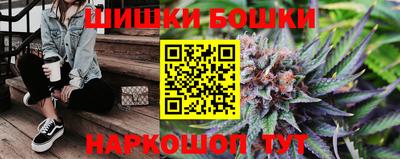 гашишное масло Славгород