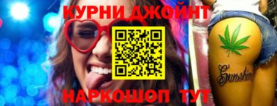 ПСИЛОЦИБИНОВЫЕ ГРИБЫ Сланцы