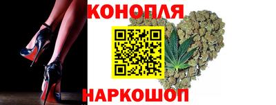 гашишное масло Славгород