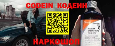 ПСИЛОЦИБИНОВЫЕ ГРИБЫ Сланцы