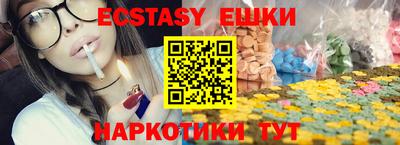 ПСИЛОЦИБИНОВЫЕ ГРИБЫ Сланцы