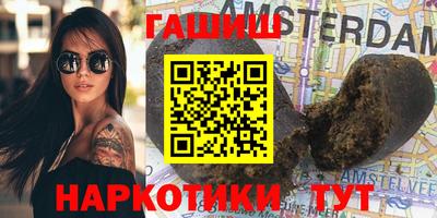 мяу мяу кристалл Ленинск-Кузнецкий