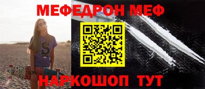 гашишное масло Славгород